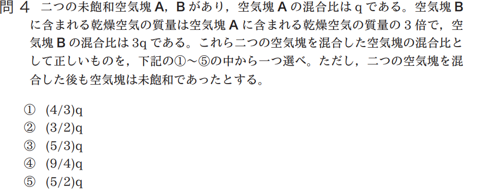 気象予報士試験　第37回　一般　問4