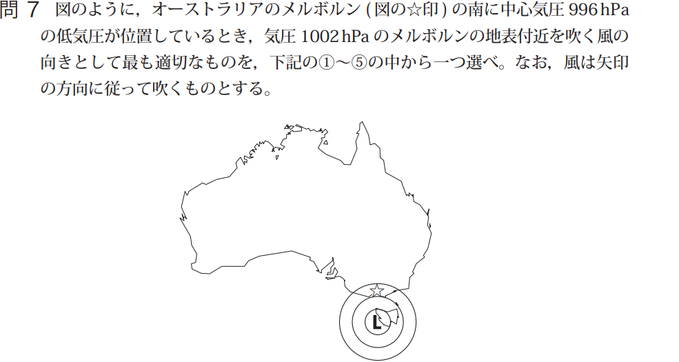 気象予報士試験　第46回　一般　問7